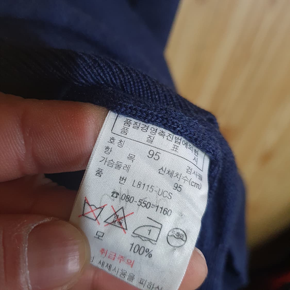 라코스테 니트 조끼 95 상품이미지4