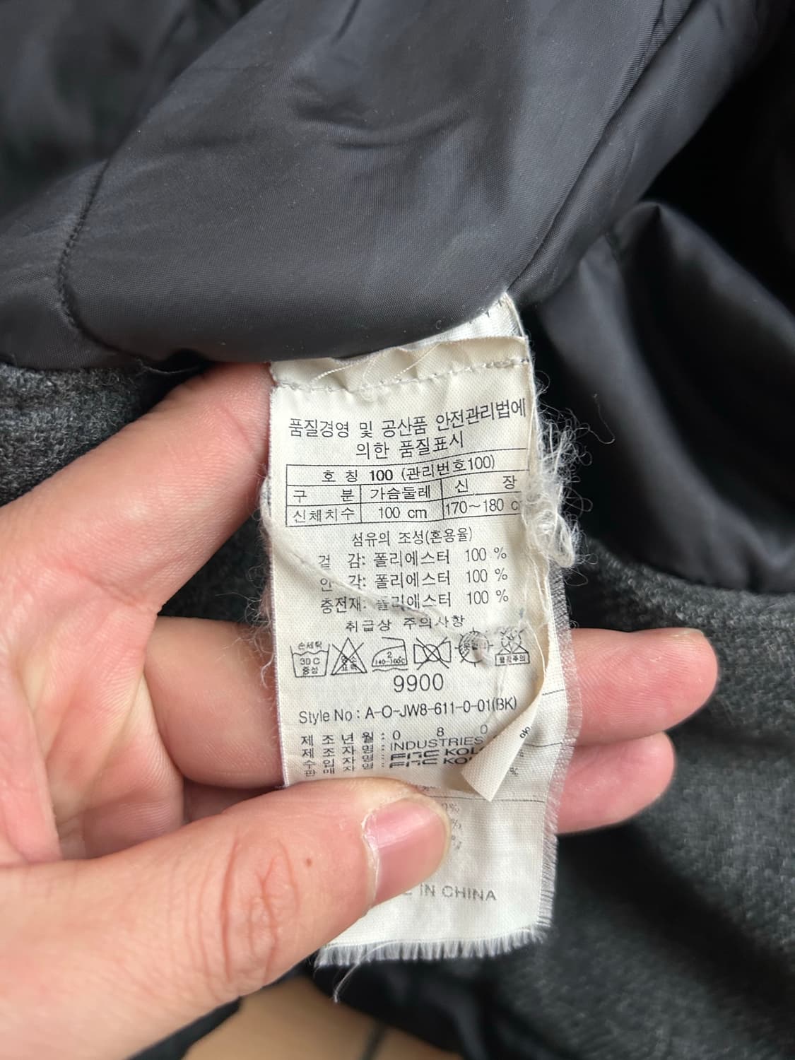 헨리코튼 하이넥자켓 상품이미지4