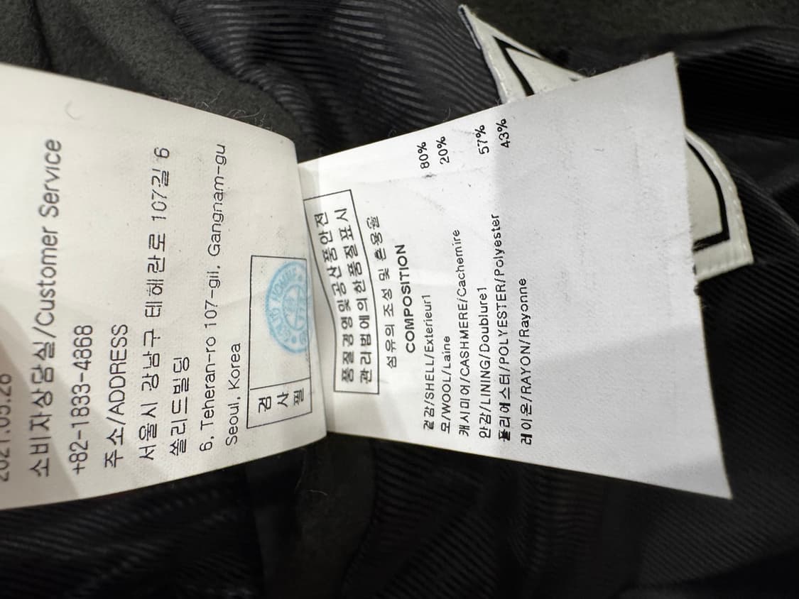 우영미 울캐시 하프코트 48 상품이미지4