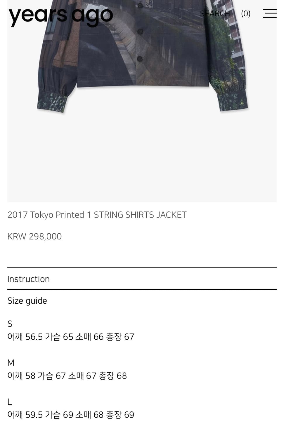 [L] 이얼즈어고 도쿄 컬렉션 프린티드 스트링 자켓 상품이미지4