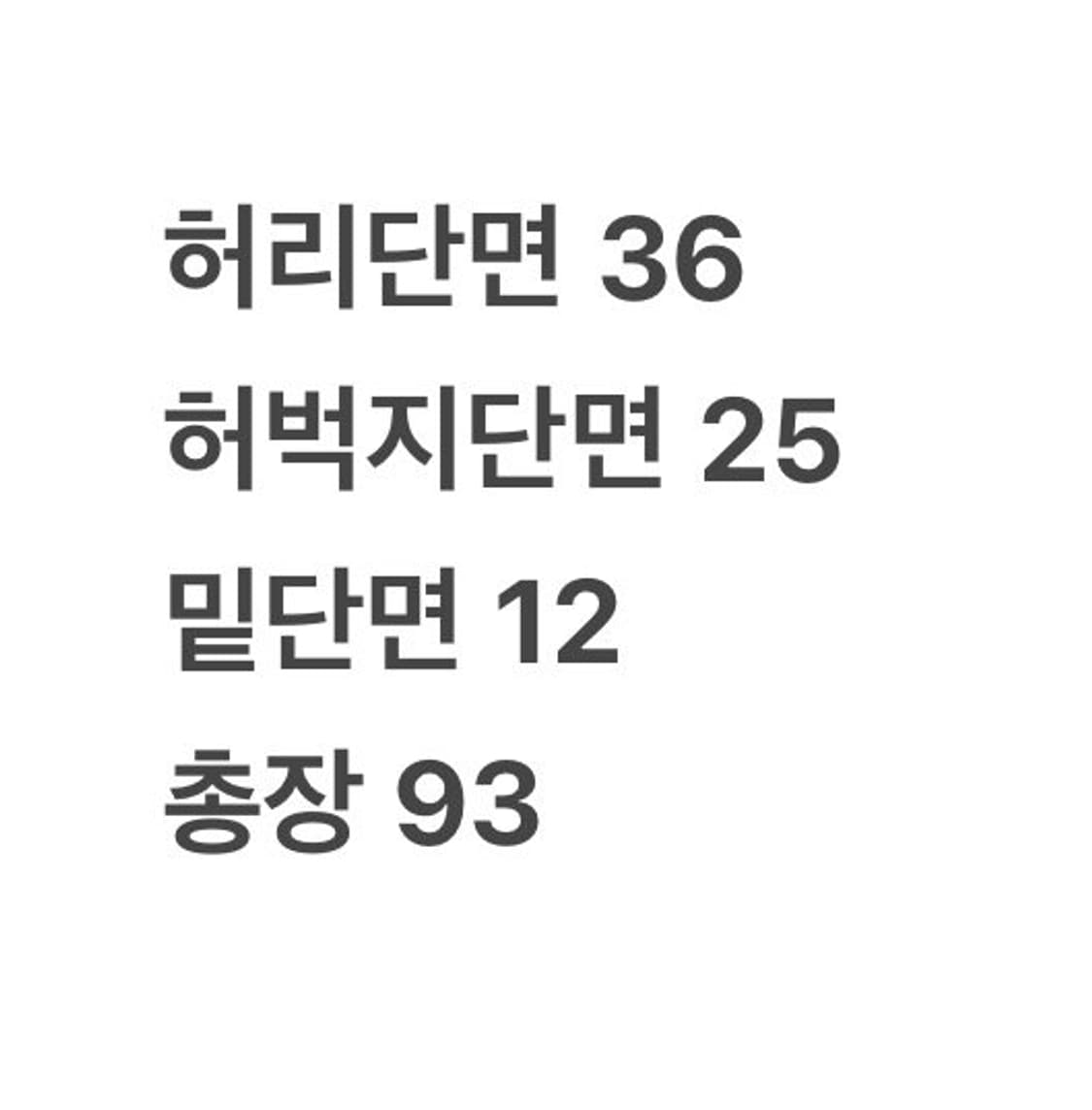 [정품/S] 폴로 랄프로렌 화이트 조거팬츠 b17 상품이미지8