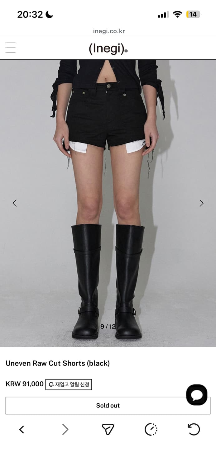 구해요)) 이네기 반바지 쇼츠 Uneven Raw Cut Shorts 상품이미지1