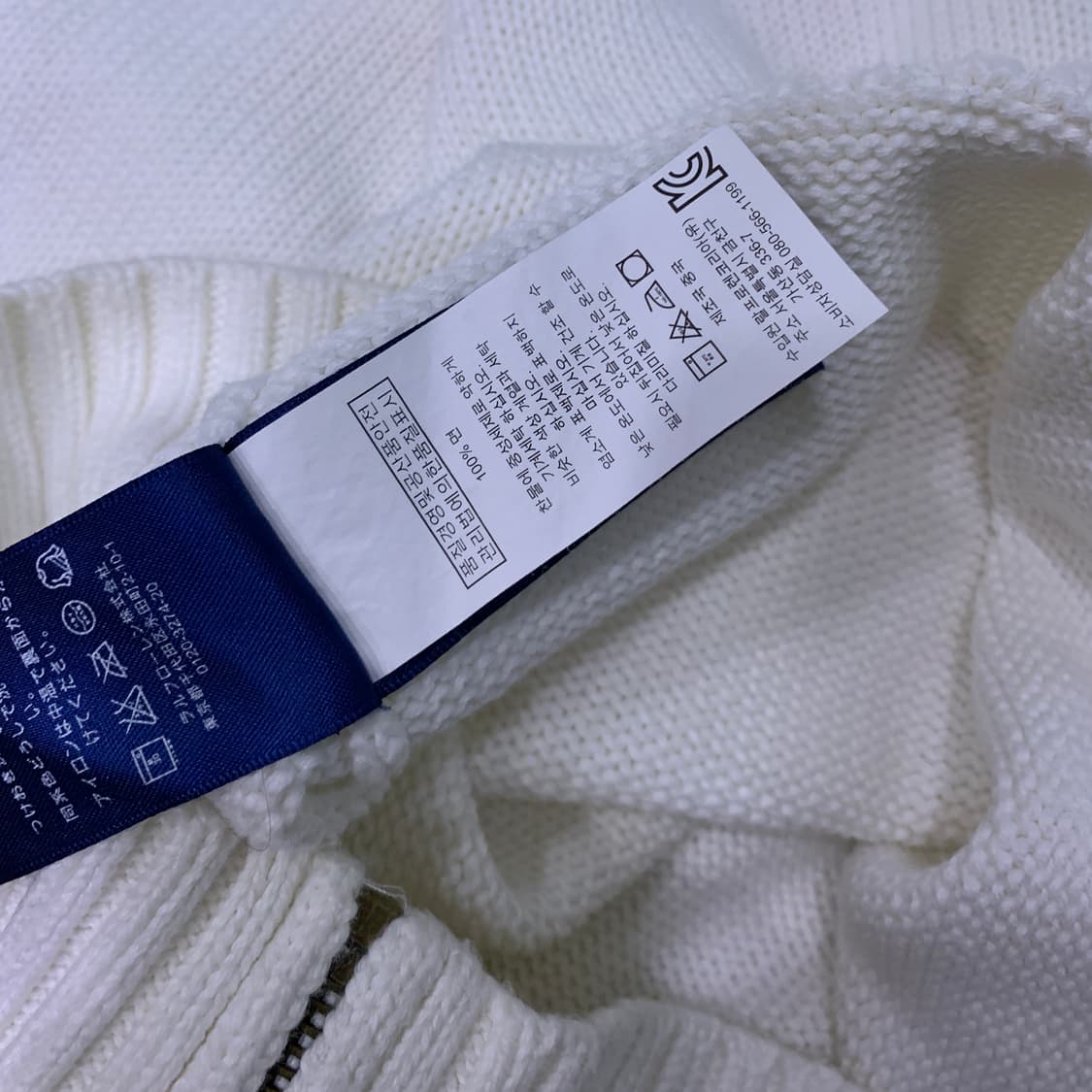 폴로 빅포니 니트집업 상품이미지6