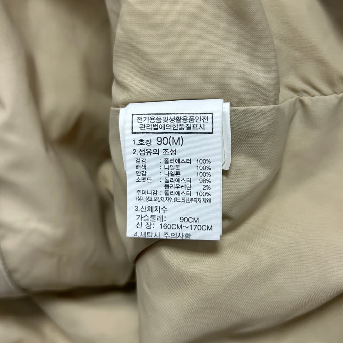 노스페이스 우먼스 아이보리 후드 쉐르파 자켓(M) 상품이미지3