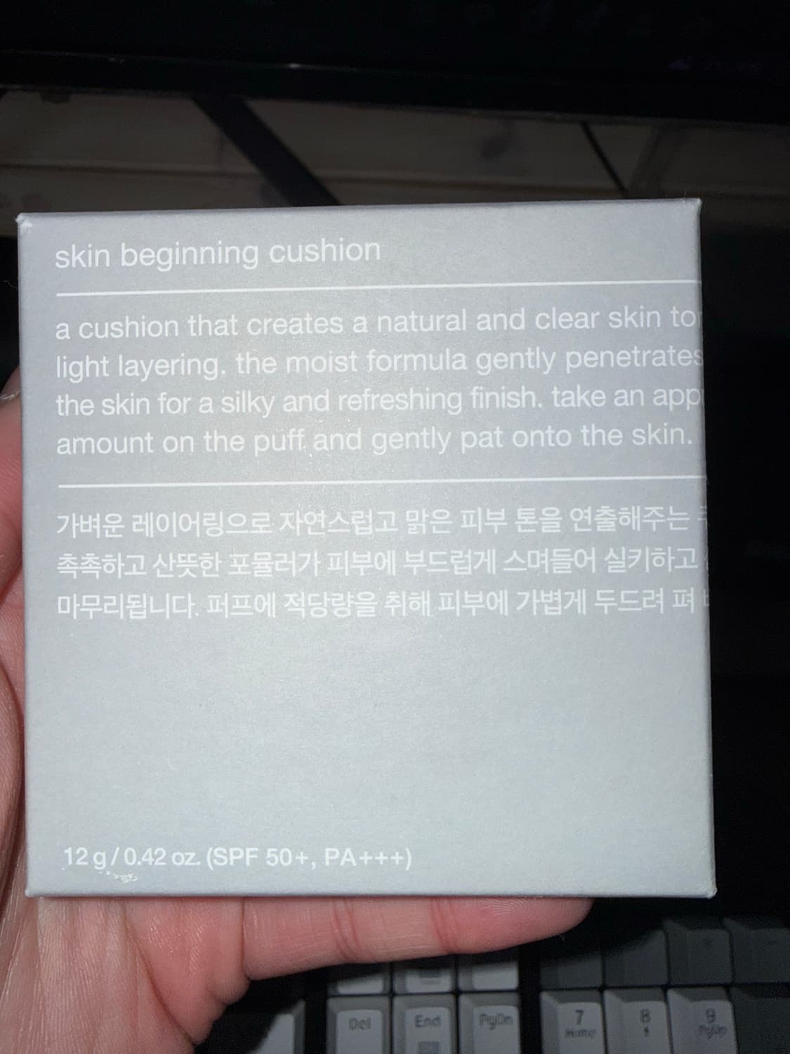 무신사 스탠다드 스킨 비기닝 쿠션 03 미디움 새상품 상품이미지3