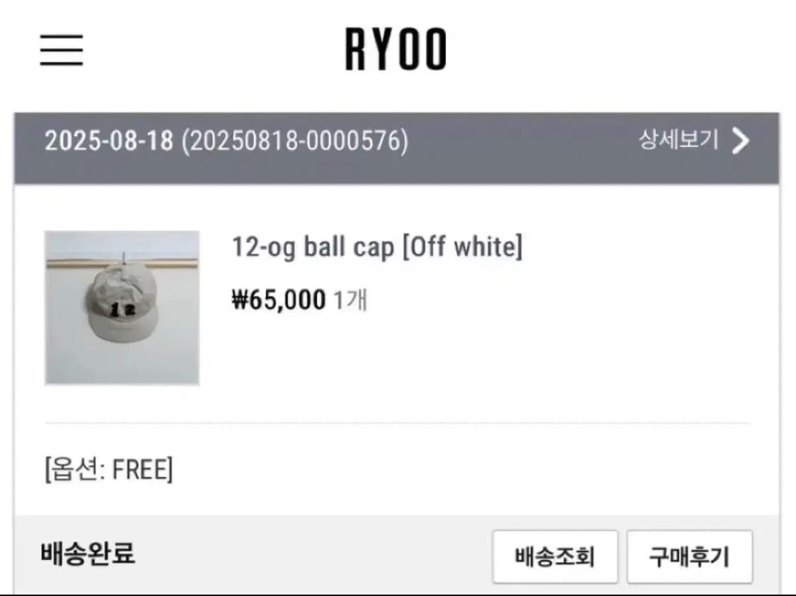 Ryoo 알와이오오 볼캡 상품이미지4