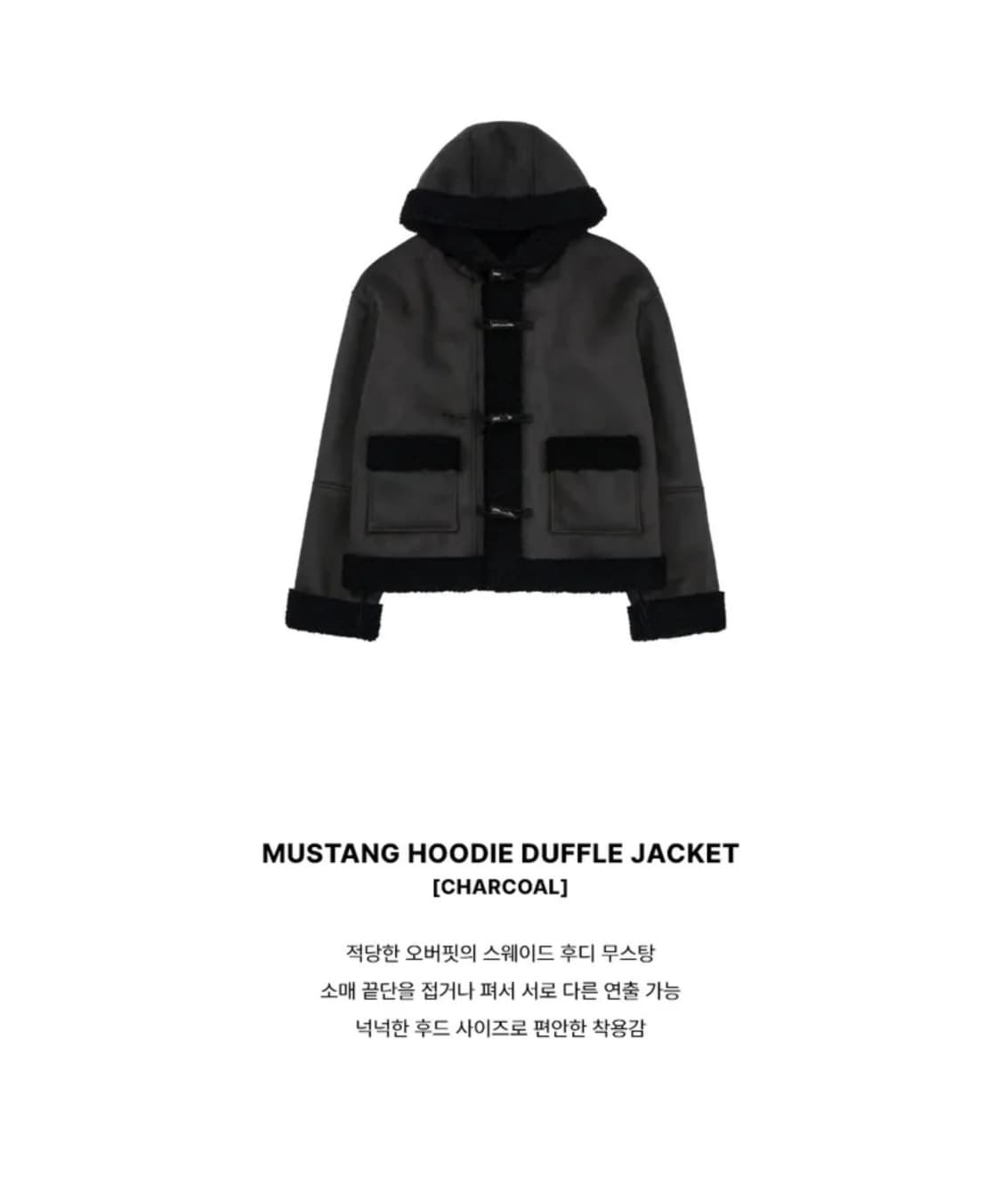 레더리 무스탕 후디 더플 자켓 [CHARCOAL] 판매 상품이미지3