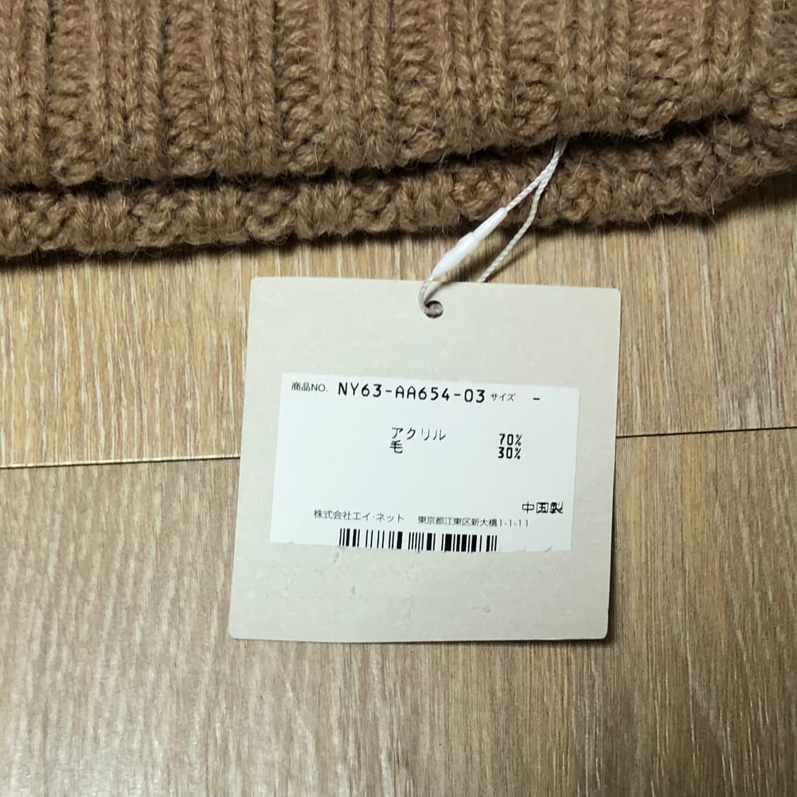 네넷냐 폼폼 방울 비니 털모자 고양이 상품이미지4