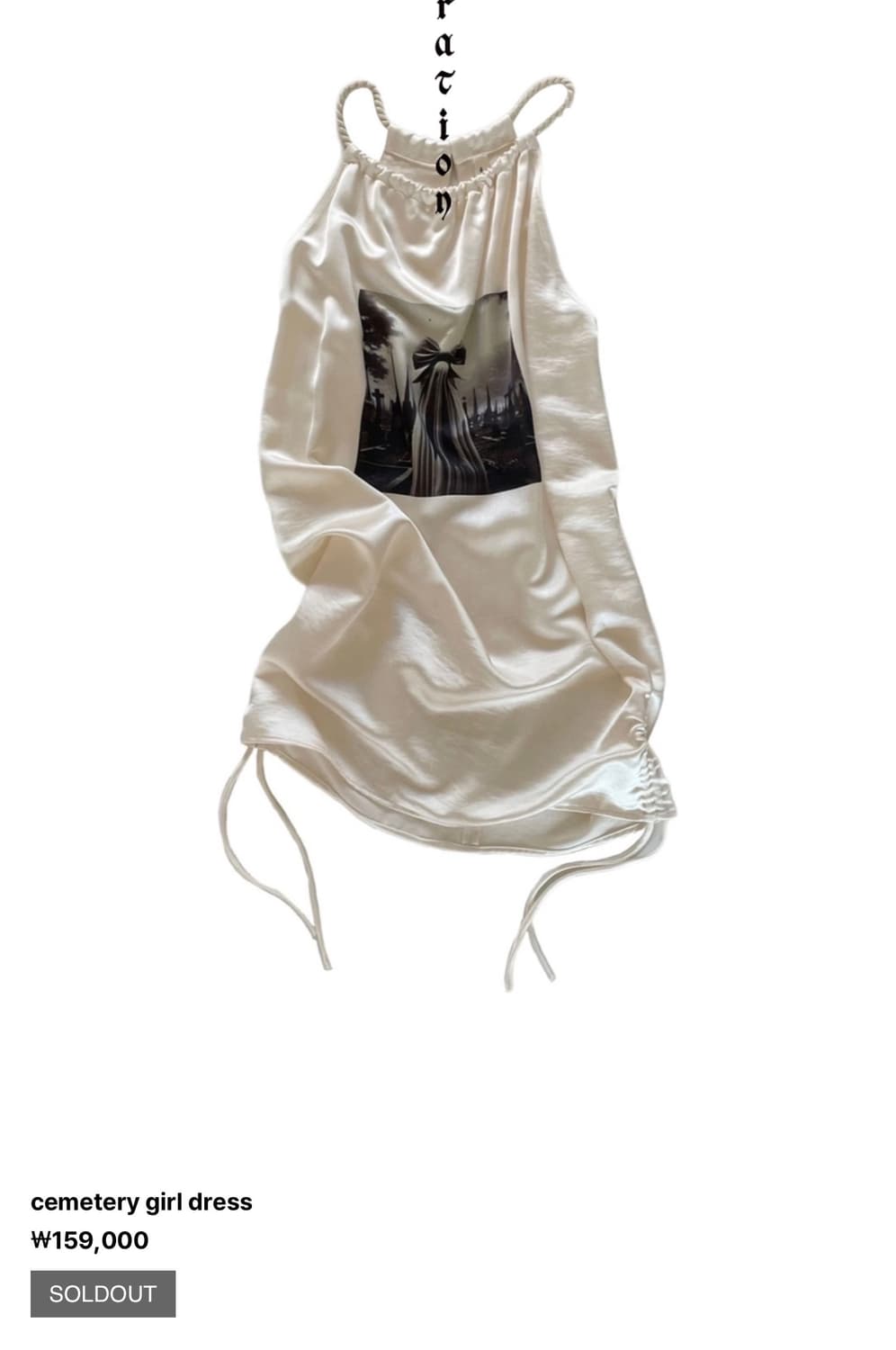 Weak generation girl dress 상품이미지1