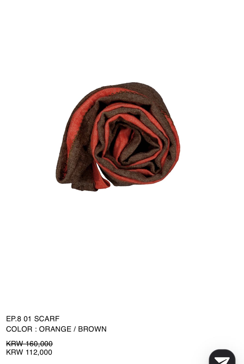 엑슬림 스카프 오렌지브라운 상품이미지1