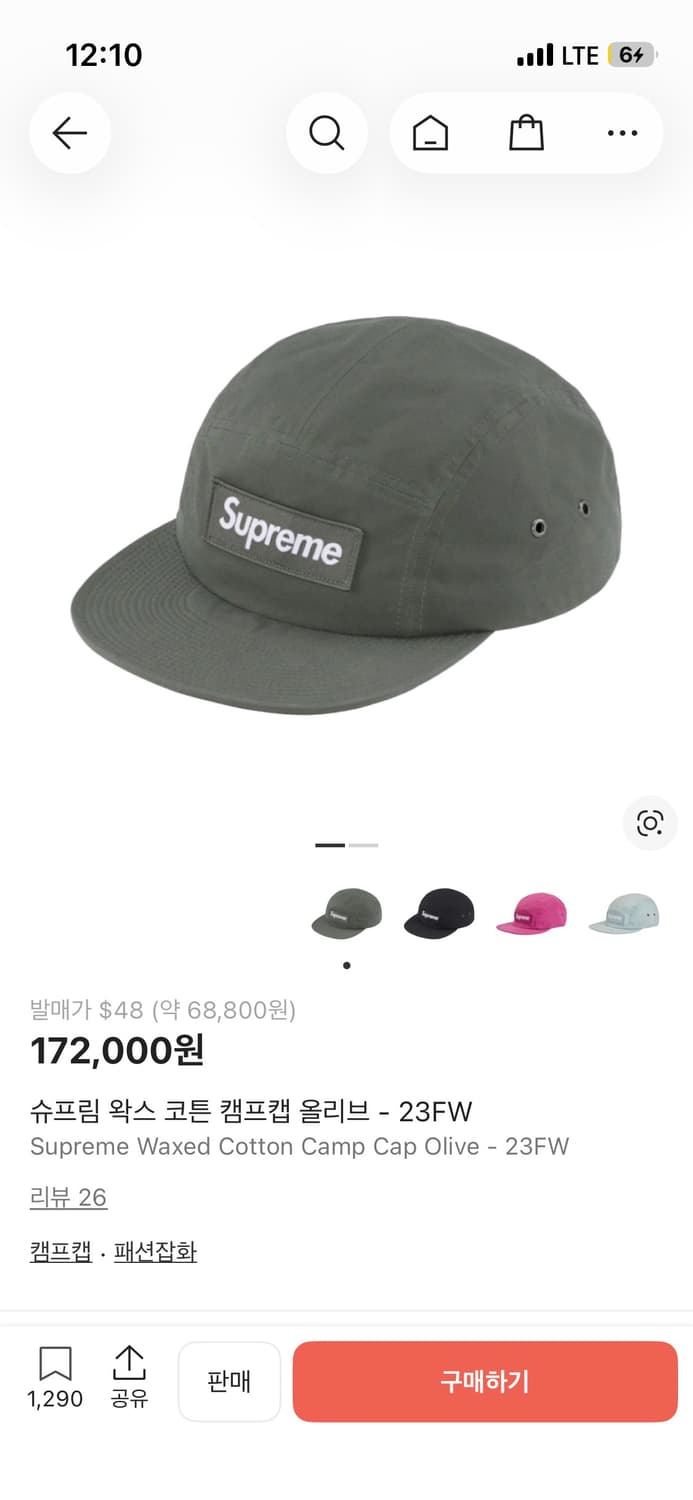 슈프림 왁스 코튼 캠프캡 올리브 상품이미지2