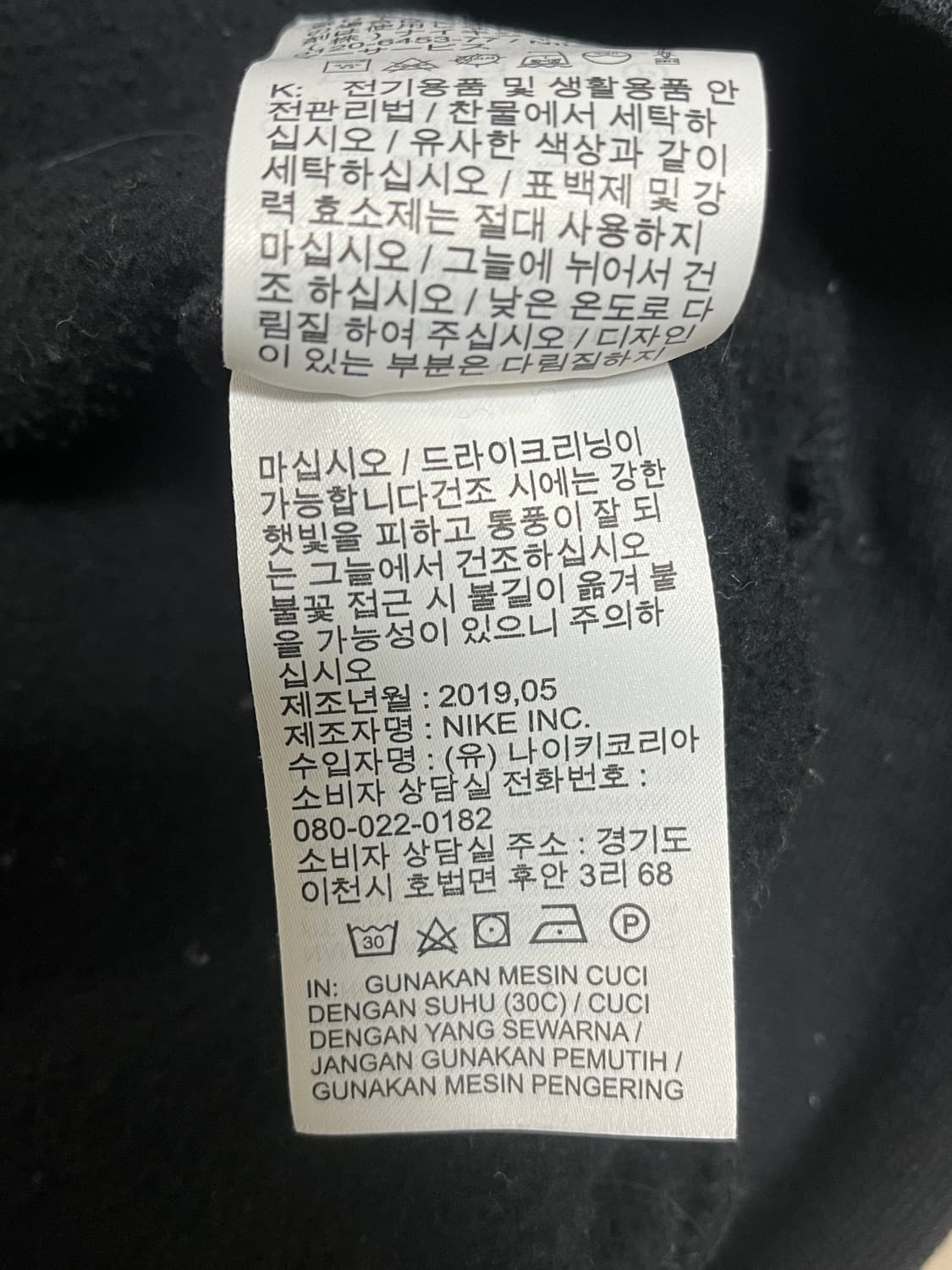 조던 x 파리 생제르맹 워드마크 플리스 풀오버 후드 블랙 상품이미지3