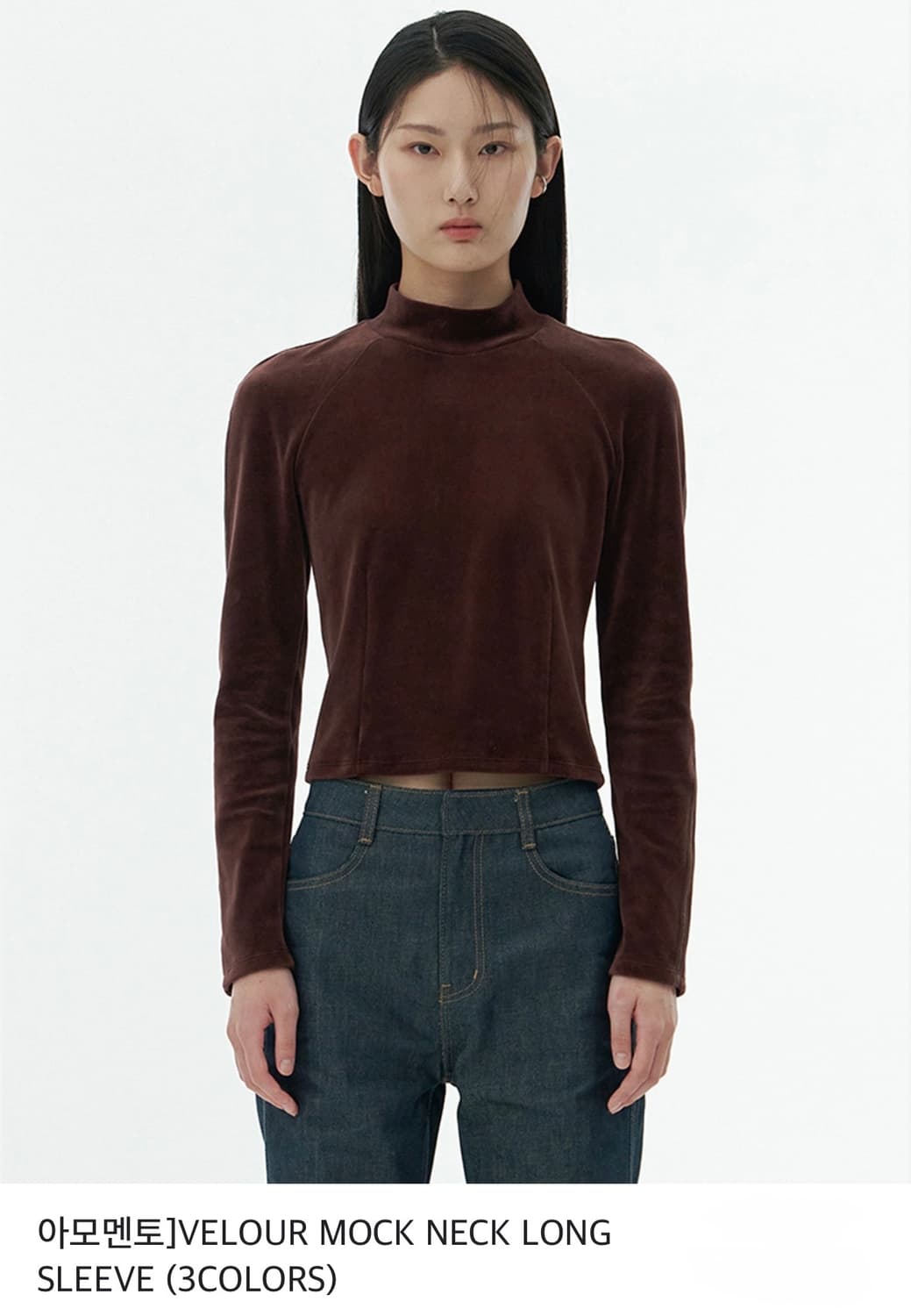 아모멘토 벨루아 롱슬리브 상품이미지1