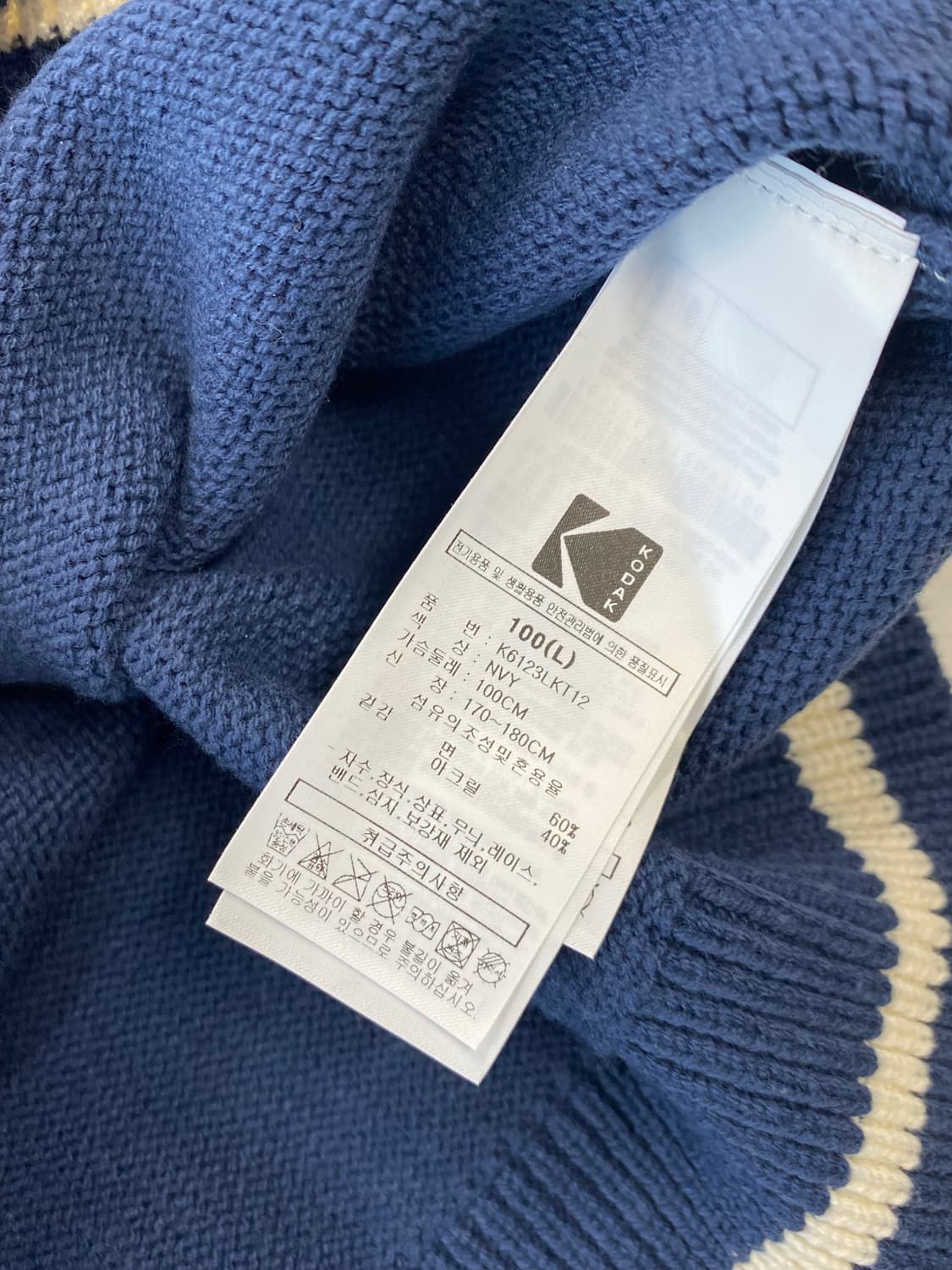 코닥 골드모먼트 로고 니트 L 새상품 상품이미지4