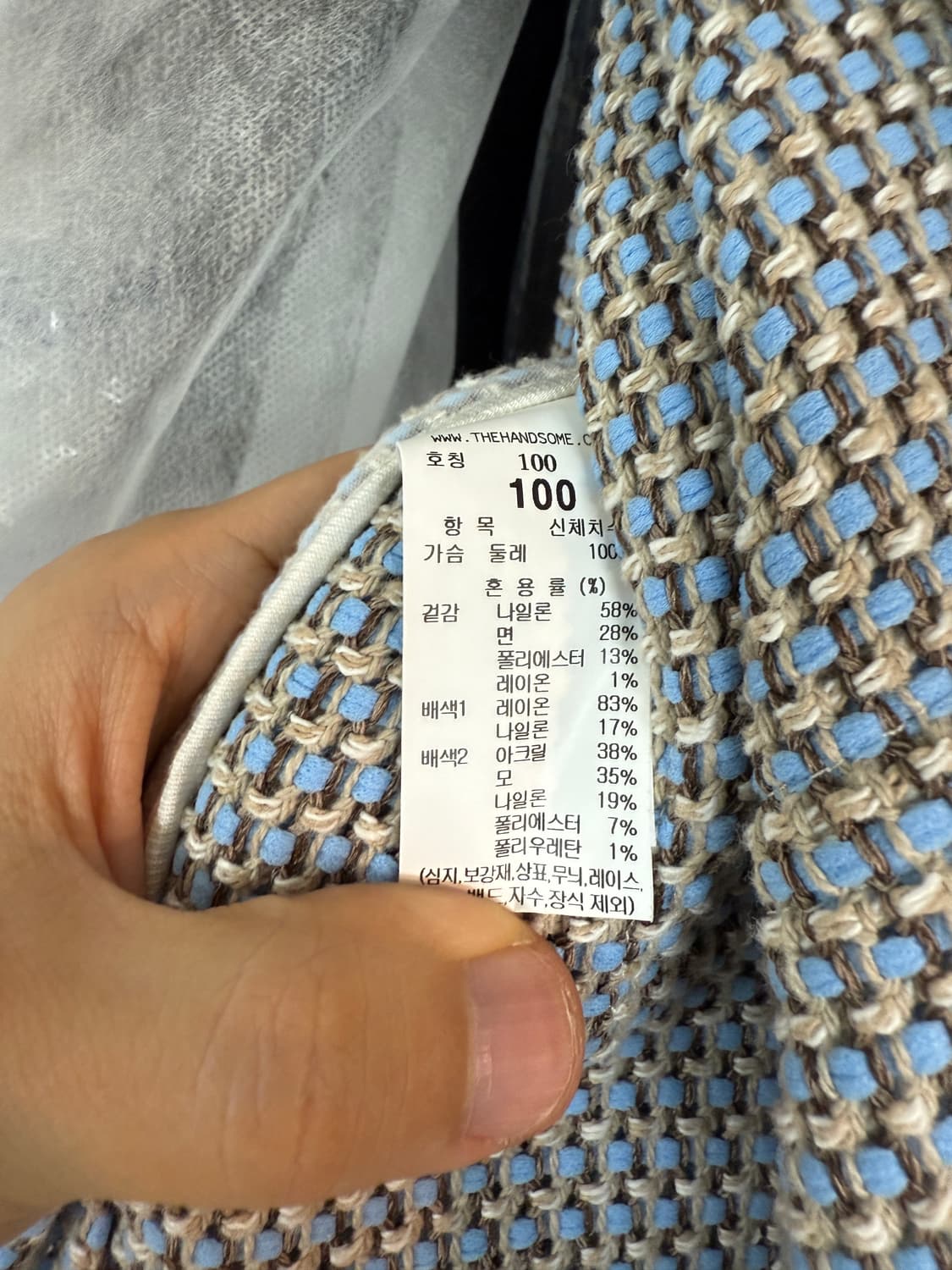 타임옴므 텍스쳐 블록 자켓 스카이블루 상품이미지3