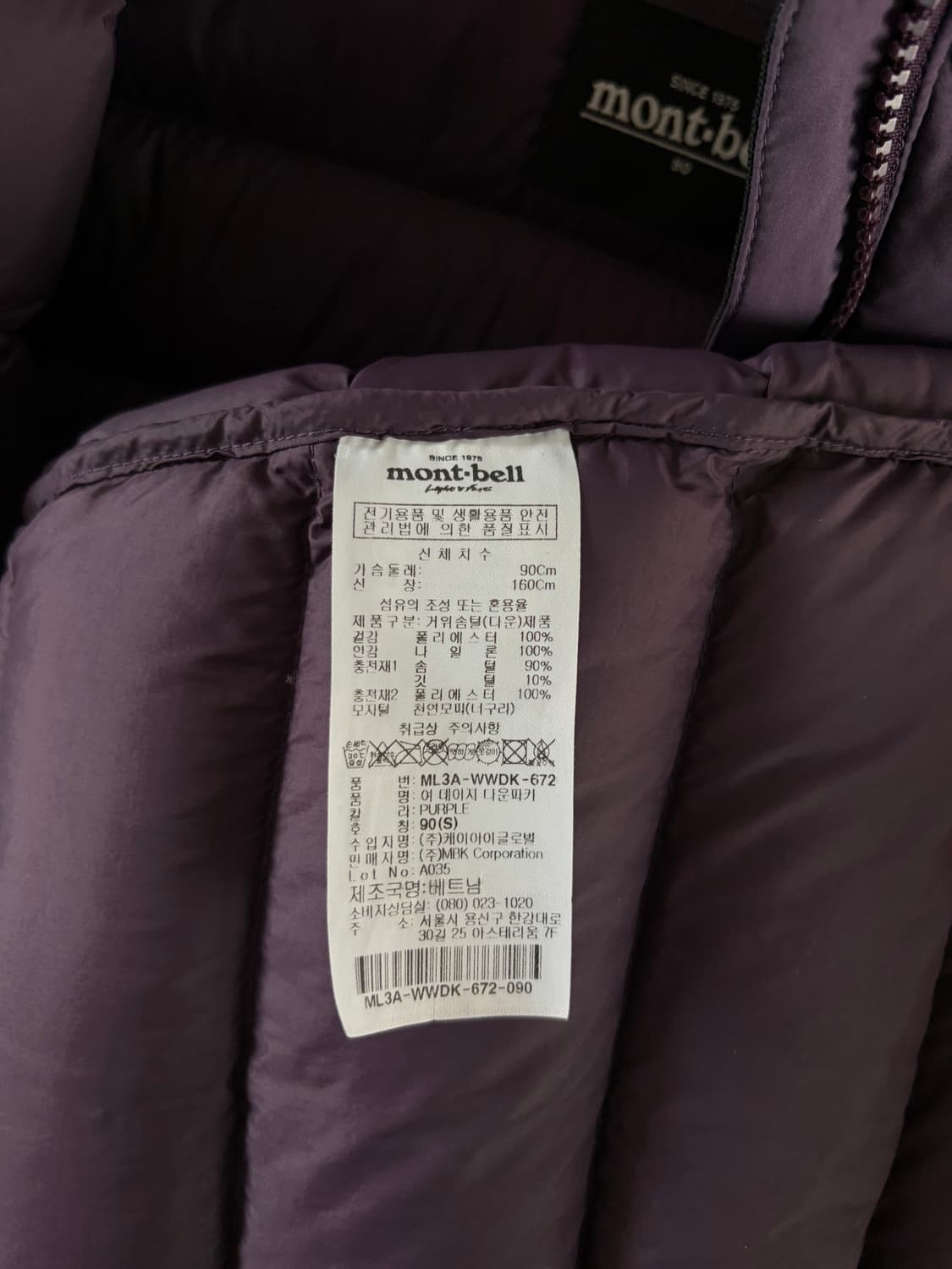 몽벨 여성 구스다운 상품이미지7