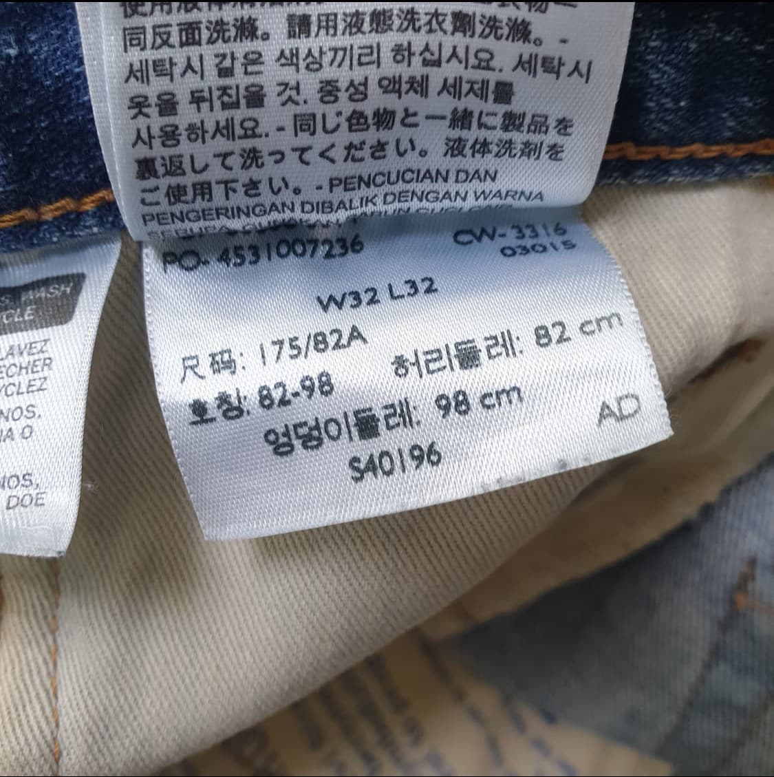 리바이스 재팬 데님 상품이미지8