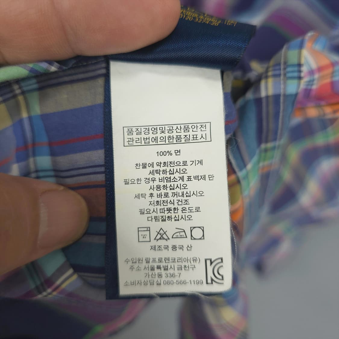 폴로 랄프로렌 Polo Ralph Lauren 슬림핏 체크 셔츠 L 상품이미지7