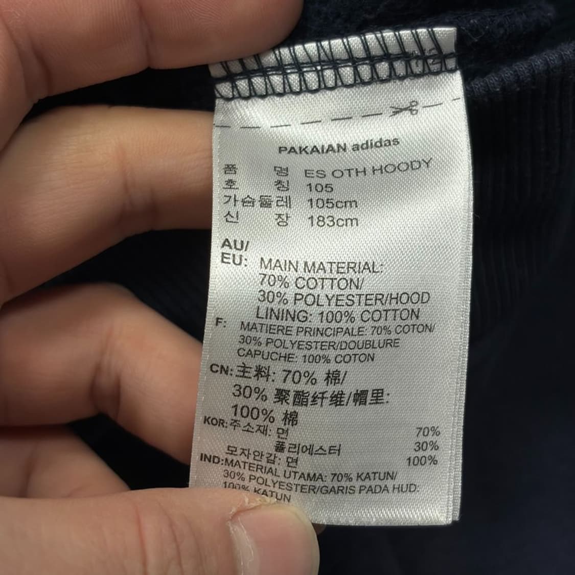 아디다스 빅로고 후드티 v2548 상품이미지6