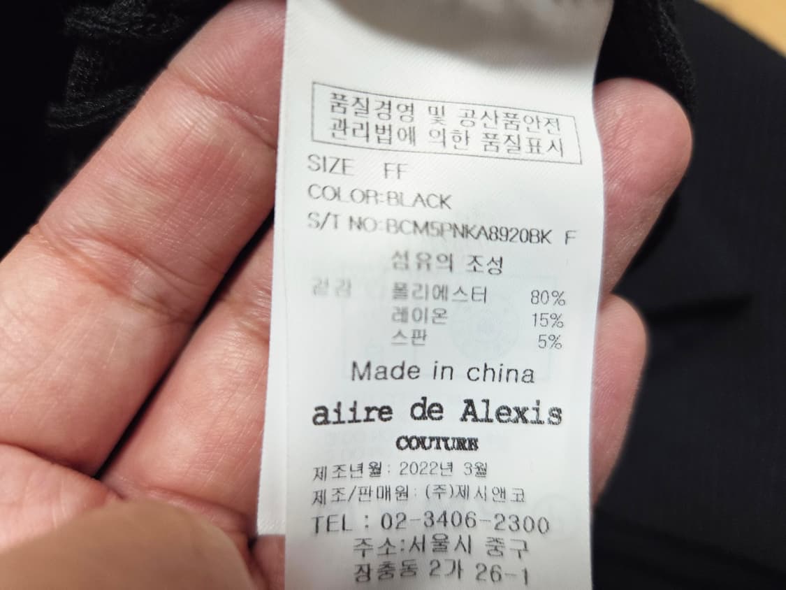 제시뉴욕 아이레드알렉시스(aiire de Alexis) 니트원피스 55 상품이미지10