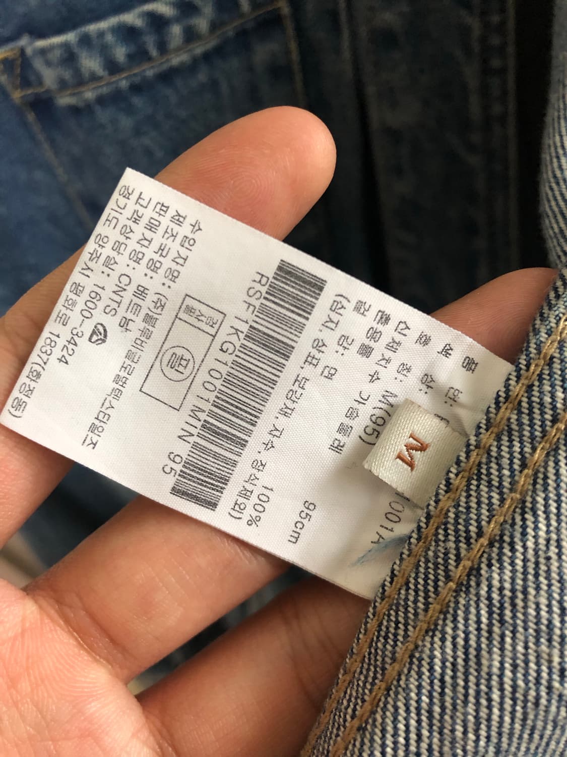 siecle컴포트 데님 트러커 자켓 M 상품이미지8