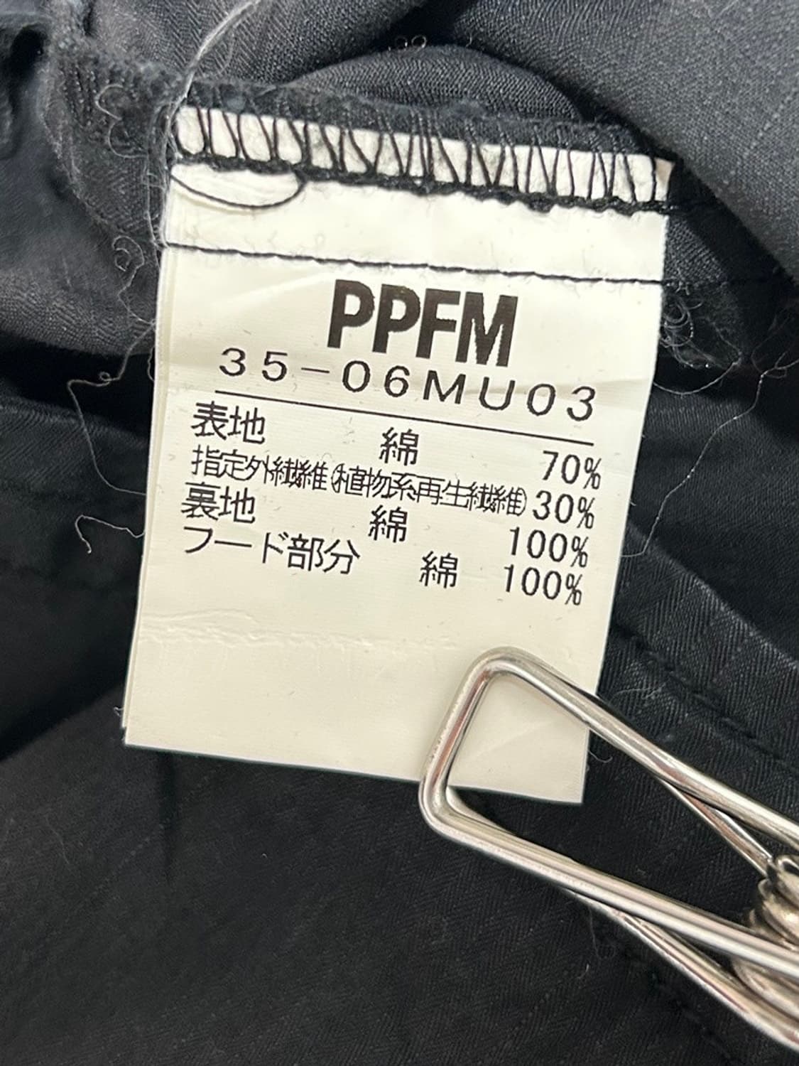 vtg jacket 상품이미지5