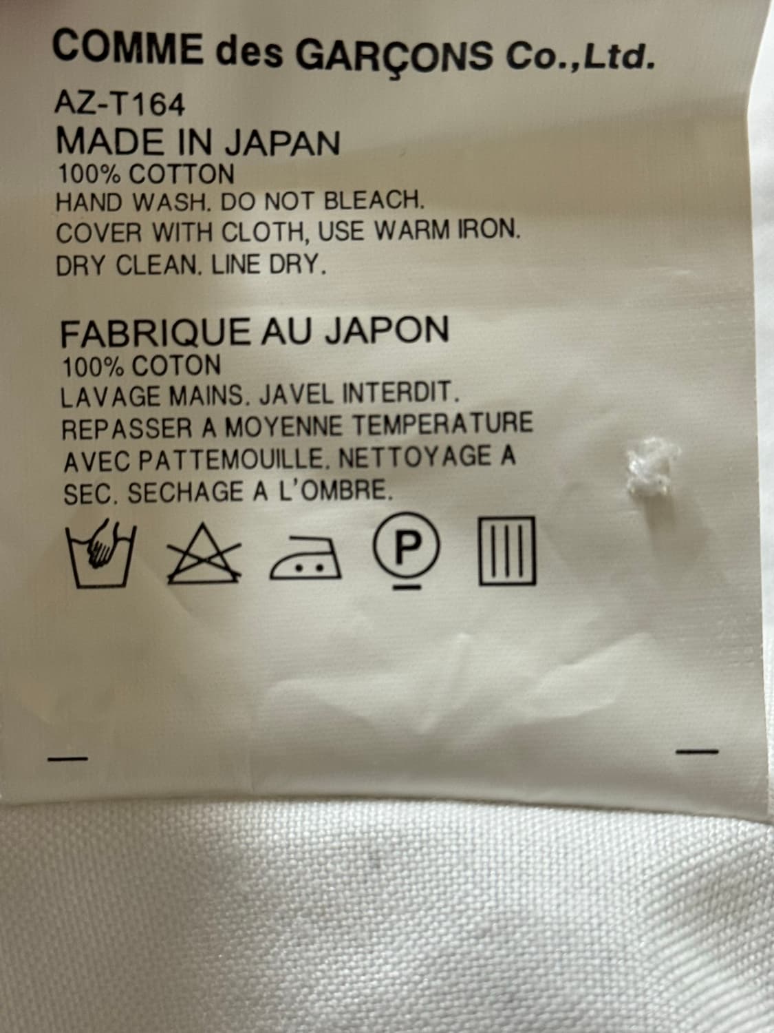 (S) 꼼데가르송 Play 플레이 하트 로고 흰색 셔츠 상품이미지2