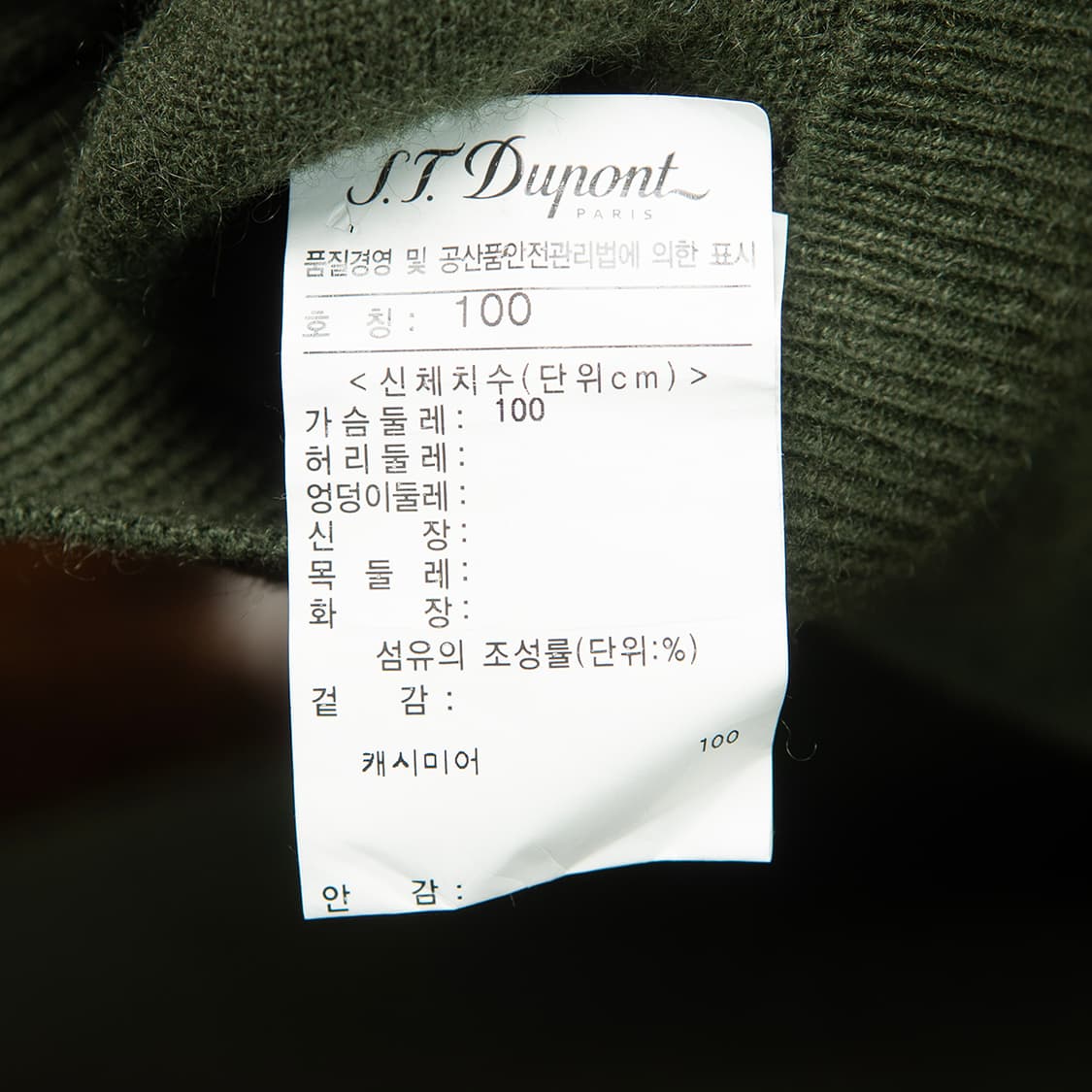 [95] S.T. DUPONT 에스티 듀퐁 100% 캐시미어 니트  상품이미지6
