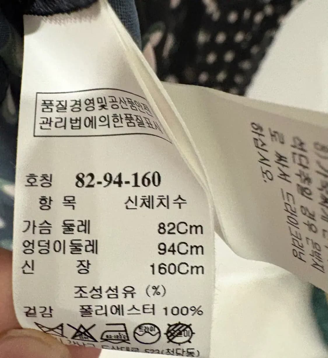 타임 포스트모던 도트 쉬폰 블라우스 상품이미지7
