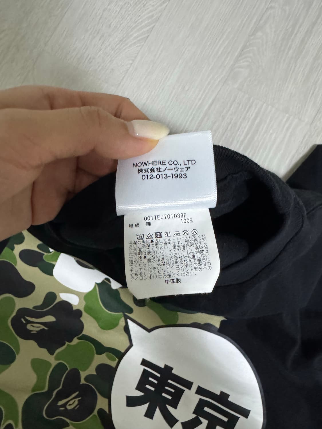 베이프 반팔 상품이미지1