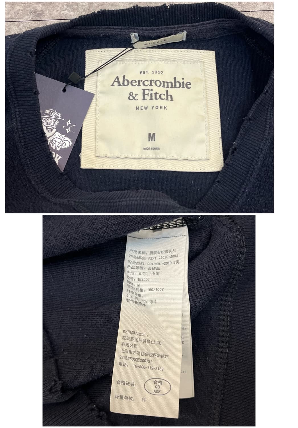 아베크롬비 맨투맨 네이비 M #csz3907 상품이미지4