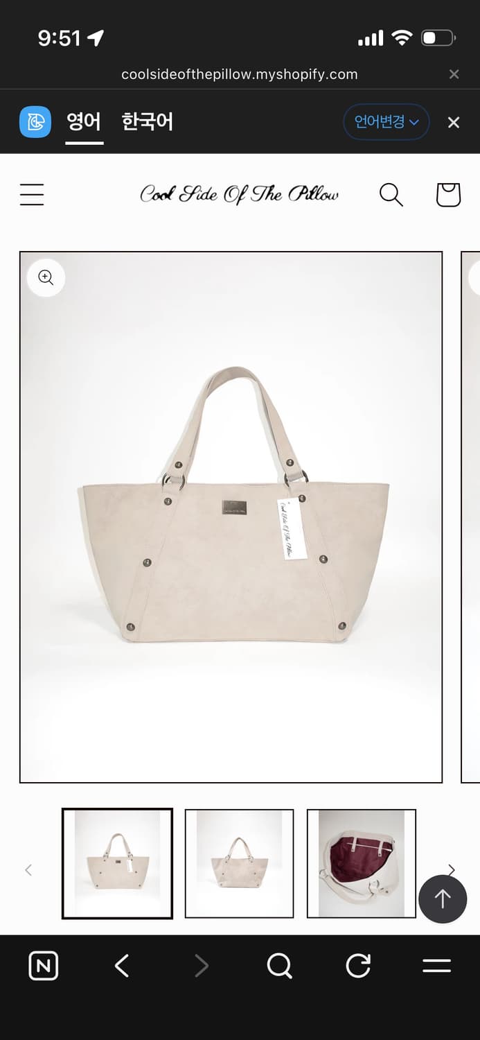 하네스 맥시 토트 아이보리 상품이미지1