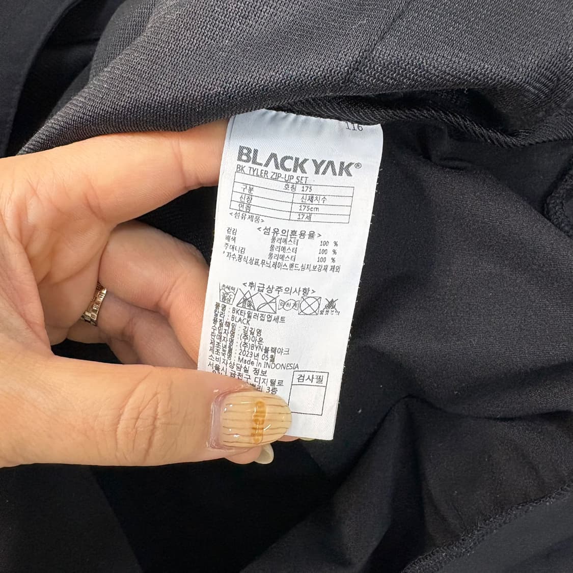 175 블랙야크 남성 집업 바람막이 자켓 0423J 상품이미지5