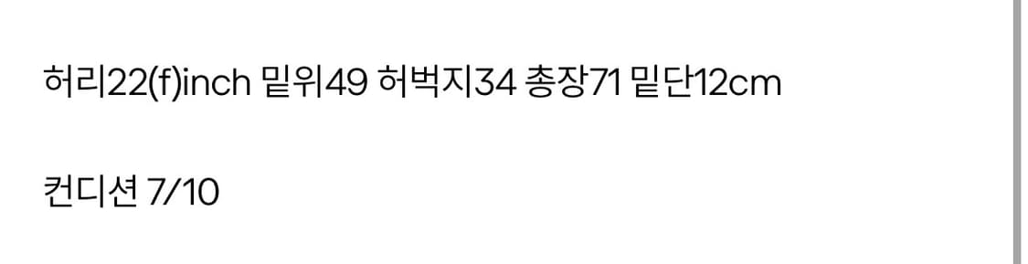 Boss the kids 사루엘 팬츠 상품이미지5