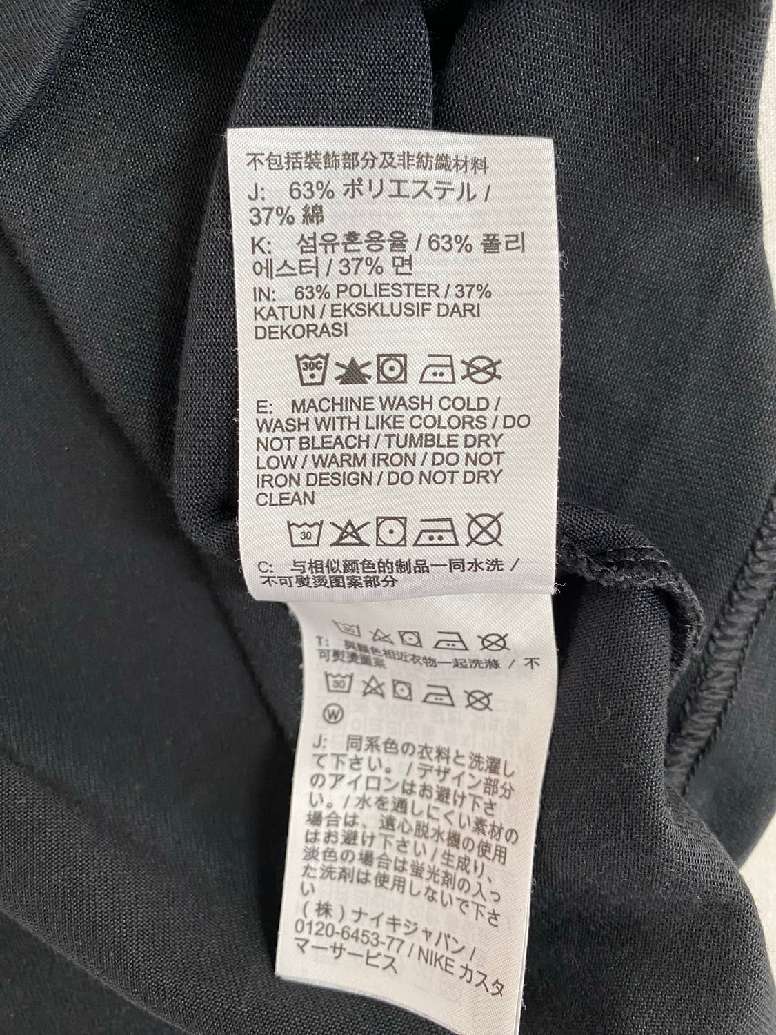 나이키 ACG HBR 로고 블랙 티셔츠 XXL <123>   상품이미지5