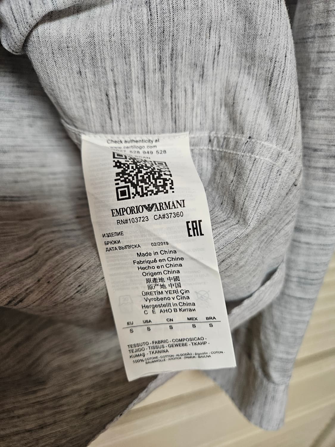 엠포리오 아르마니. 슬림핏 슬러브 니트 셔츠 상품이미지5