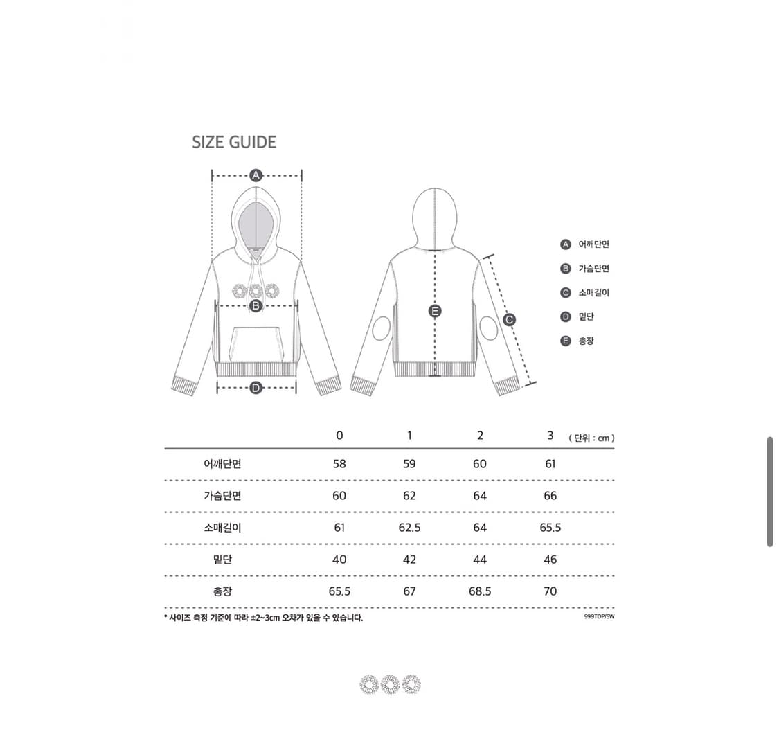 999휴머니티 EVD 브라운 후드티 3사이즈 상품이미지2