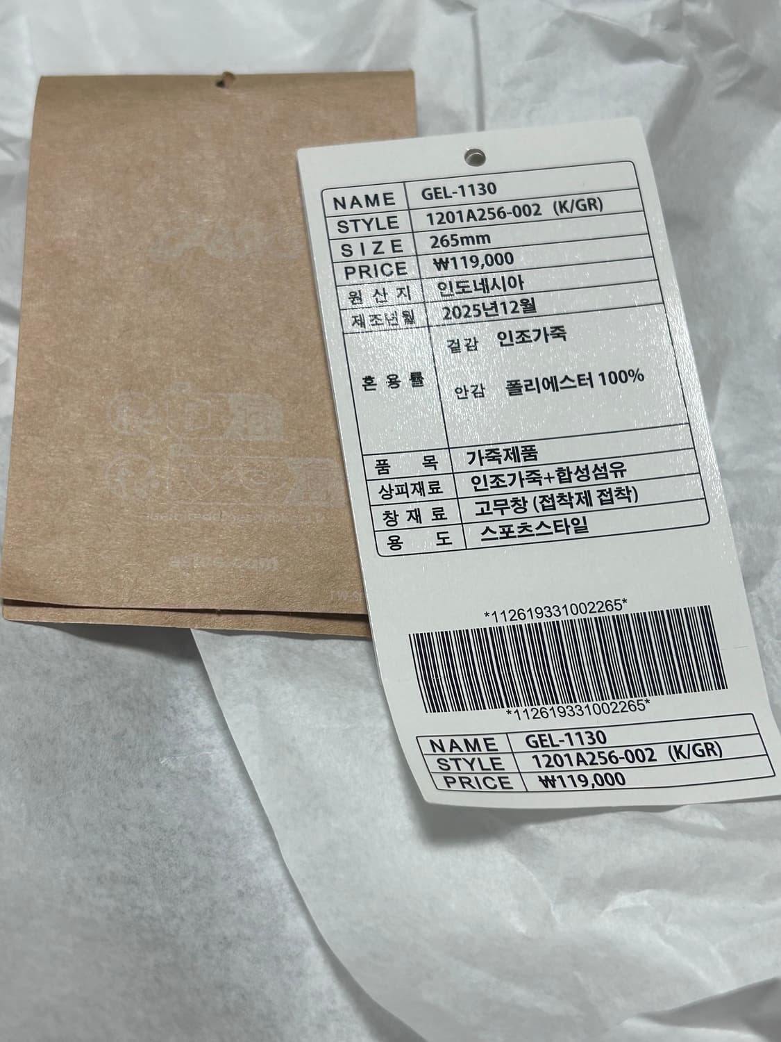 [265] 아식스 젤 1130 블랙 그래파이트 그레이 상품이미지7