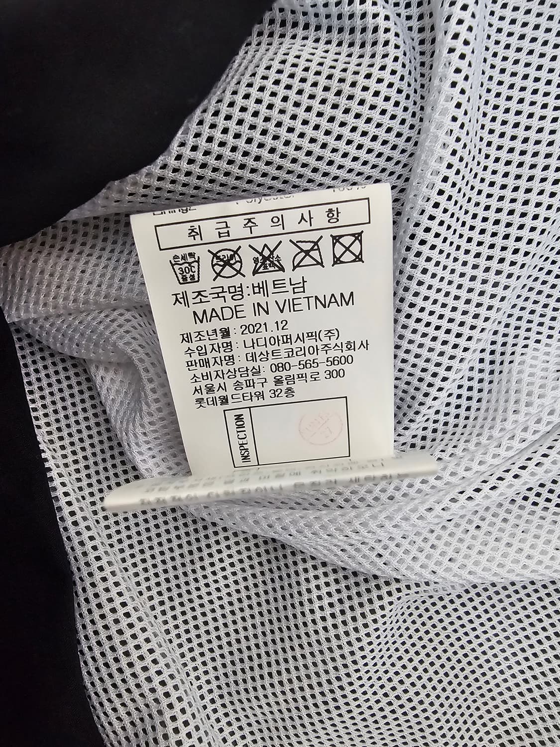 르꼬끄 아노락 바람막이 95 상품이미지4