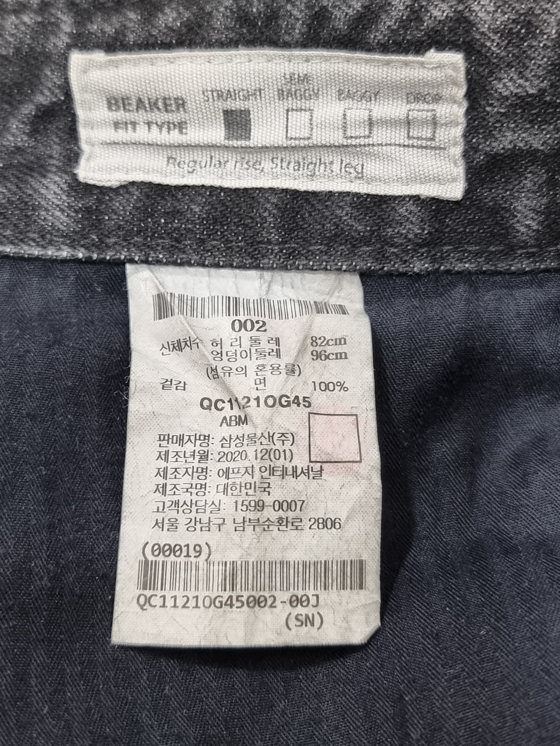 BEAKER 와이드핏 데님 팬츠 (D99 상품이미지4