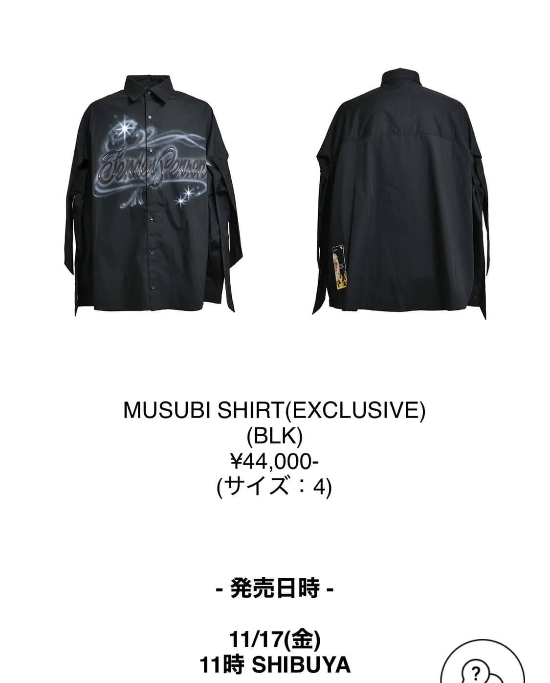 텐더퍼슨 무스비 셔츠 상품이미지2