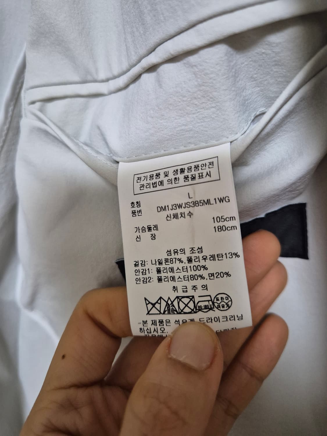 DKNY  자켓 블레이져 봄가을 남성 라지 상품이미지6