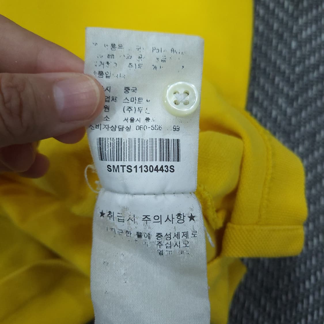폴로 반팔카라티 옐로 상품이미지5