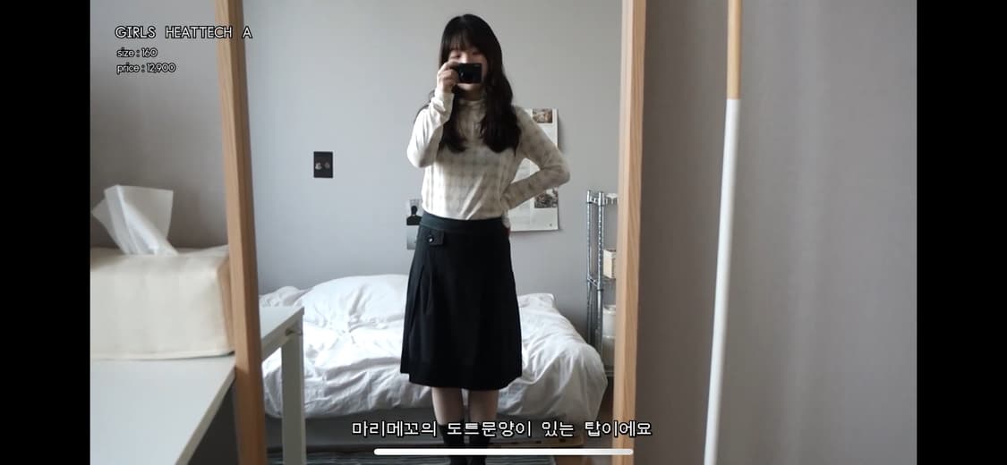 유니클로 마리메꼬 히트텍 폴라티 160 (연늘템) 상품이미지1