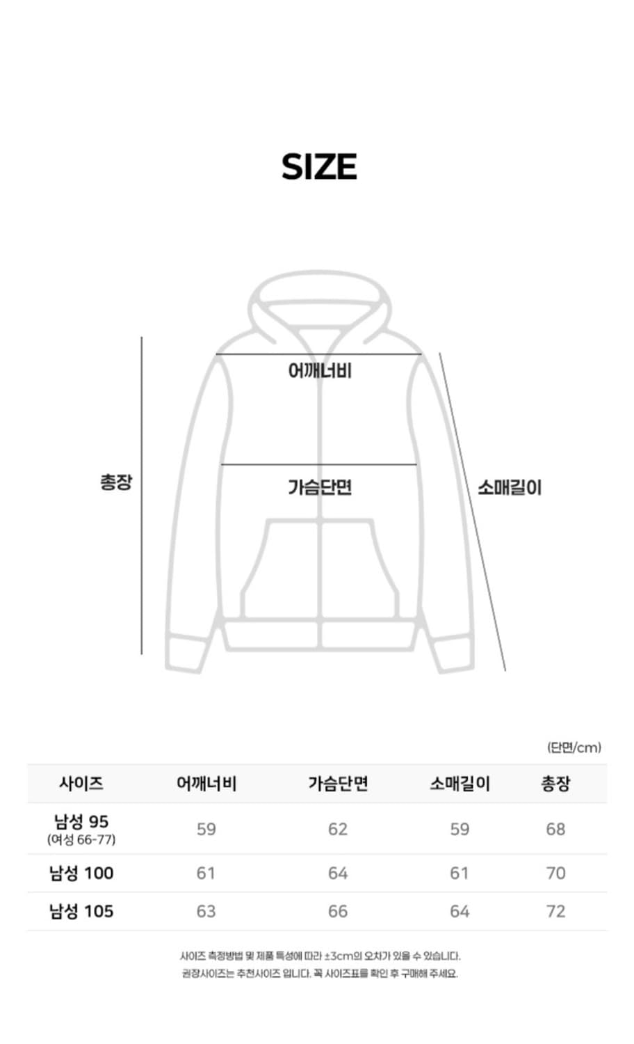 끝판왕 남녀공용 후드집업 윔코어 트랜디 도톰 오버핏기모상의  컬러색상 6 상품이미지10