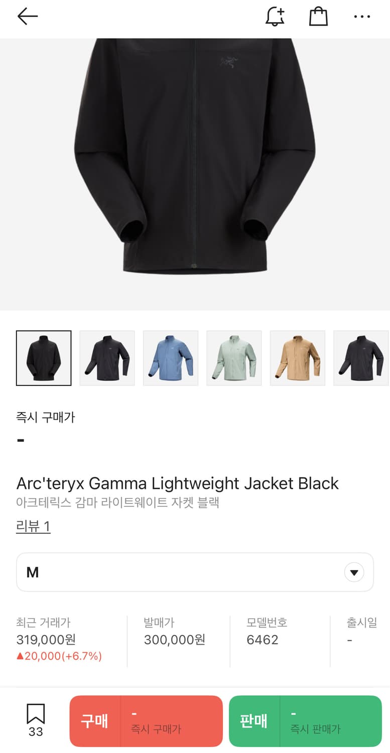 [ M ] 23ss 아크테릭스 감마 라이트웨이트 자켓 캠퍼스 상품이미지6