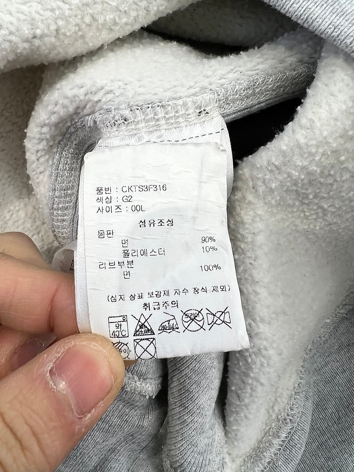 챔피온 라이트 그레이 리버스 위브 스웨트 셔츠 상품이미지9