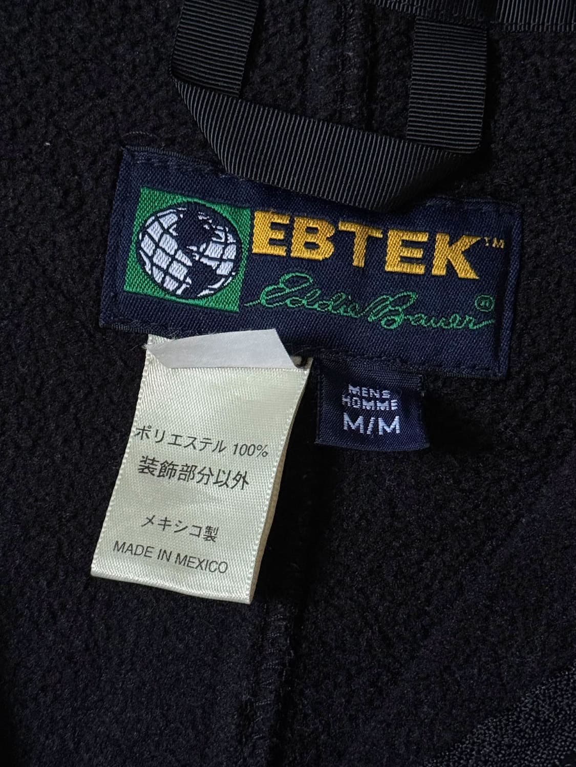 90s 에디바우어 EBTEK 플리스 집업 자켓 (100-105) 상품이미지3