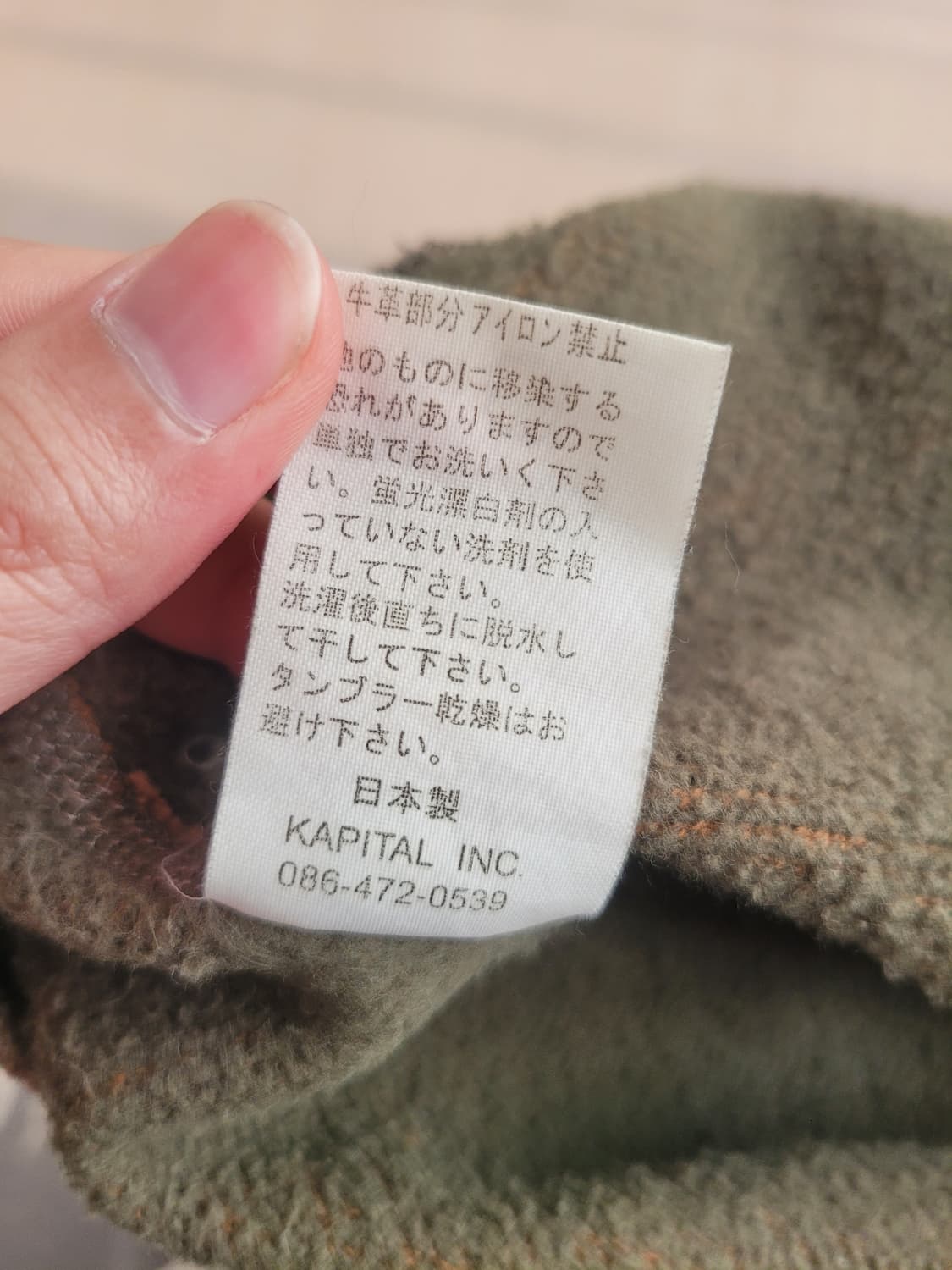 캐피탈 스웻 상품이미지6