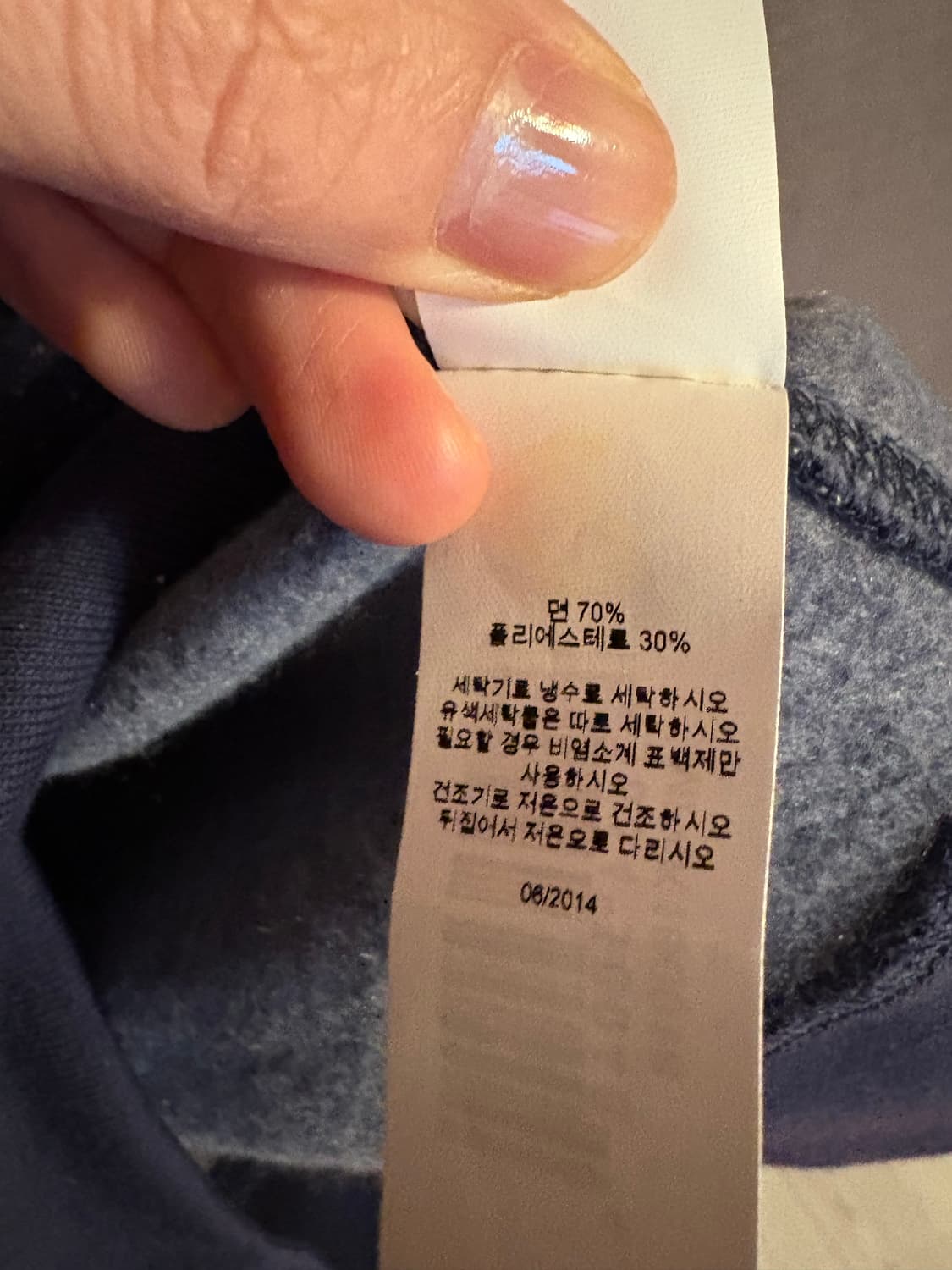 JOE FRESH 네이비 맨투맨 XS 상품이미지3